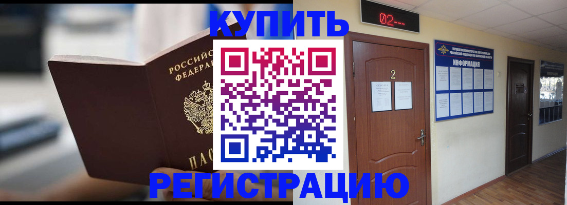 регистрация для школы в Обнинске